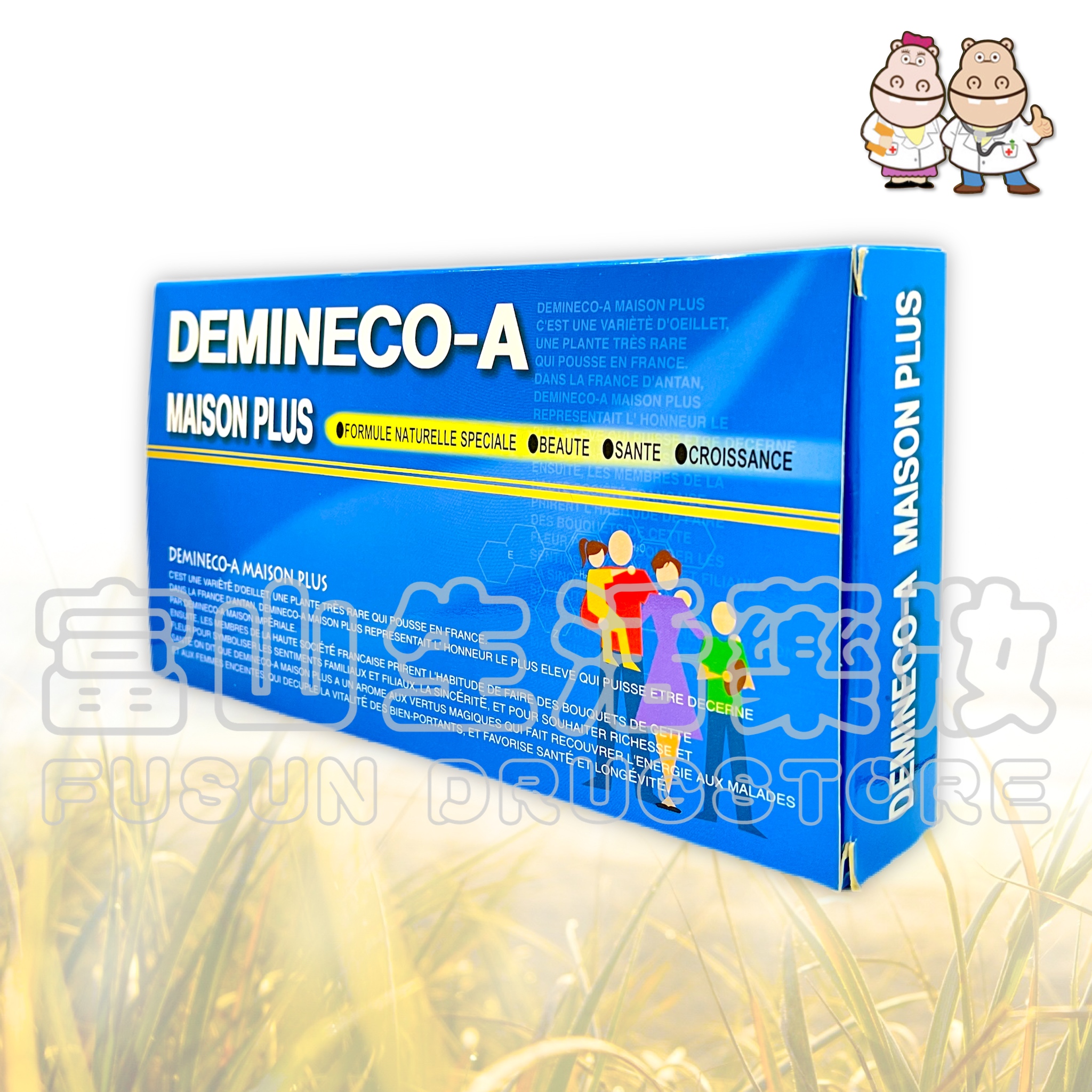 體敏康-A Demineco-A 生理補精 20支【富山】體敏康系列指定產品-任4件75折
