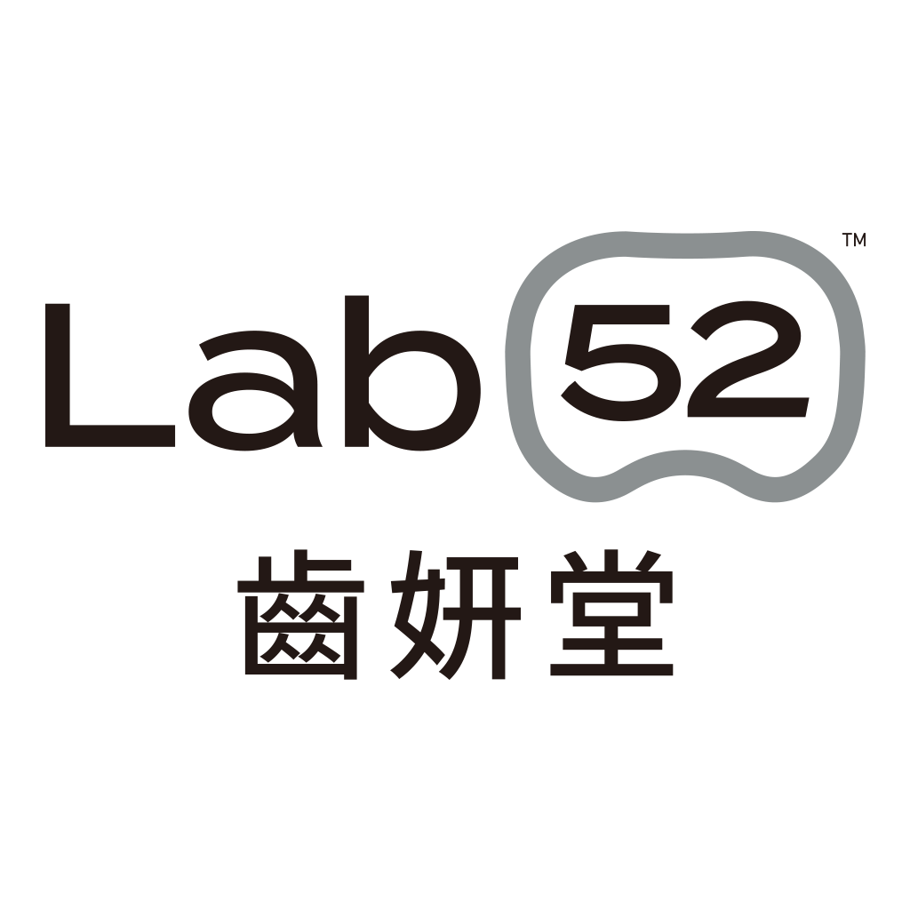 齒妍堂 Lab52 美白抗染雙效組合【富山】