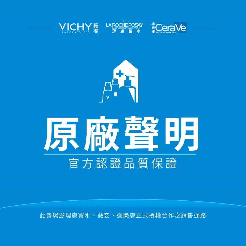 《限量買1送1》薇姿 Vichy M89火山能量激活安瓶【富山】#快充修復安瓶